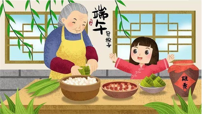 Dragon Boat Festival holiday notice